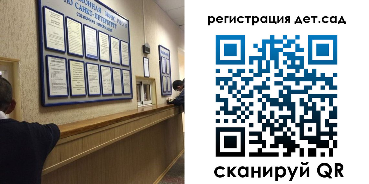 временная регистрация в Ленинске