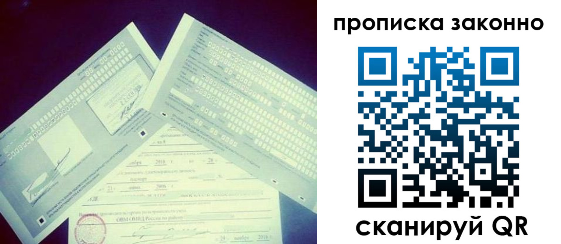 регистрация для дет. сада в Ленинске