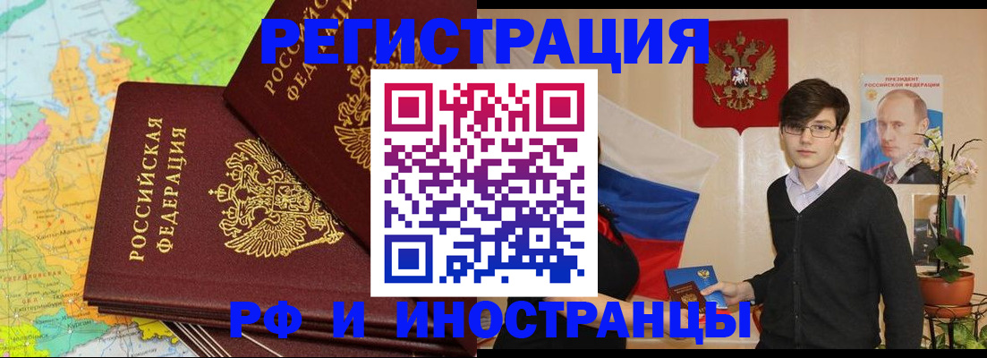 регистрация для дет. сада в Ленинске